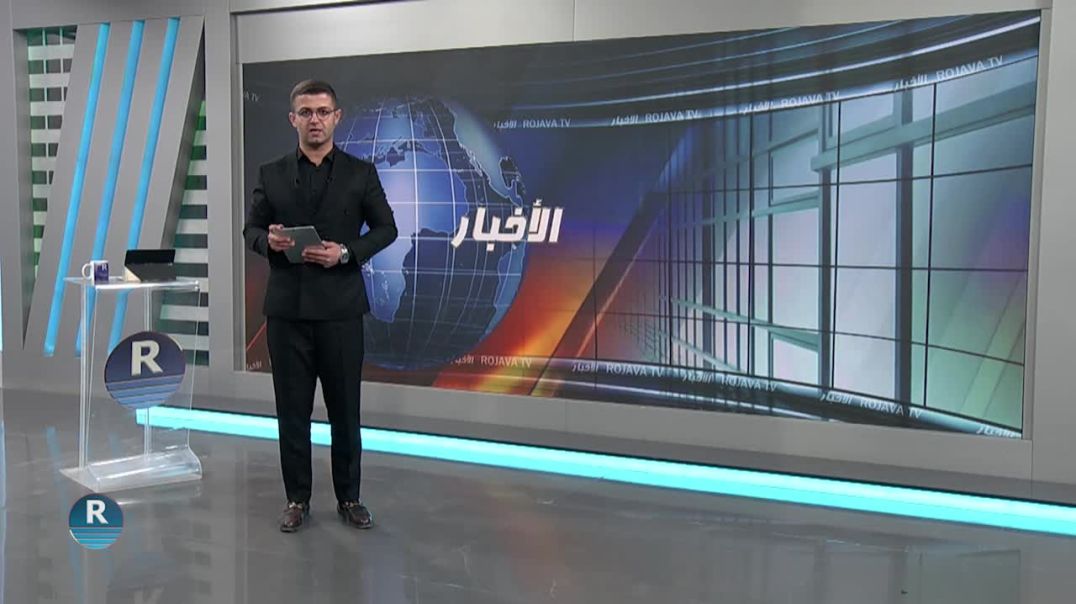 ⁣⁣اليوم الاثنين.. بدء التسجيل على مفاضلة القبول الجامعي لعام 2026–2027 في جامعتي روجآفا وكوباني