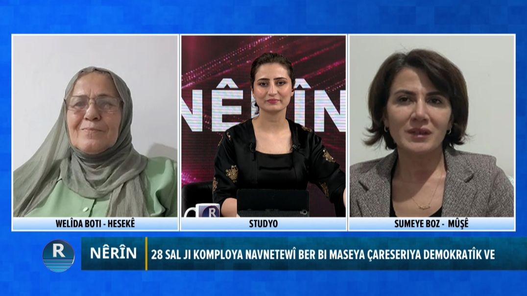 ⁣⁣NÊRÎN 21 - 10 - 2026