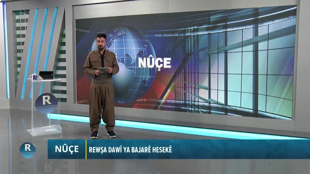 ⁣REWŞA DAWÎ YA BAJARÊ HESEKÊ