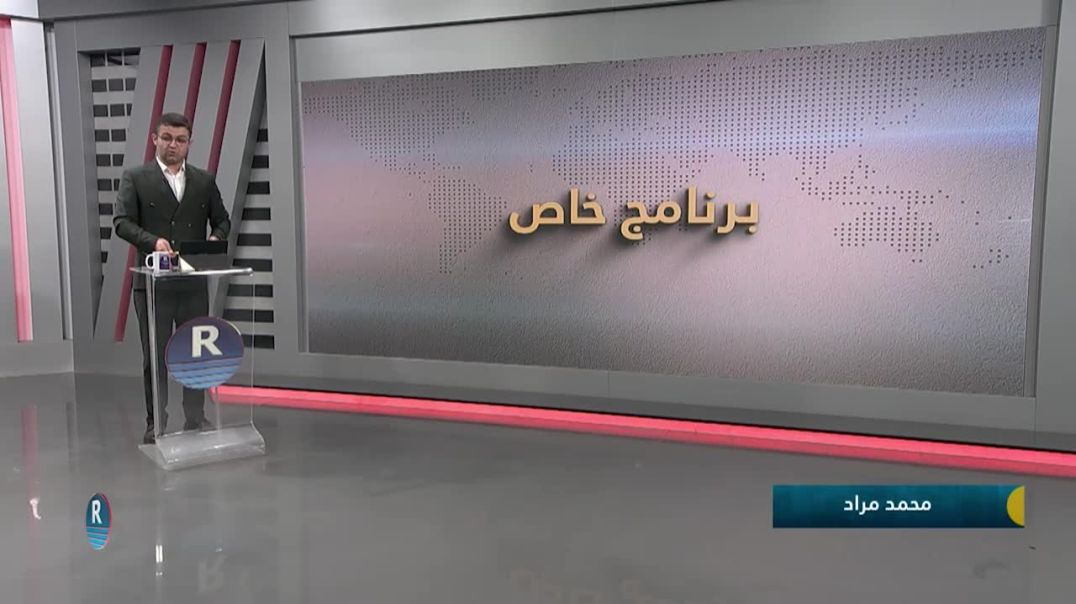 ⁣برنامج خاص 12-10-2026