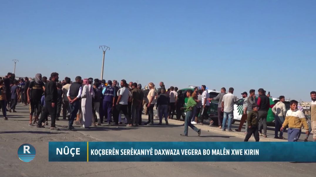 ⁣KOÇBERÊN SERÊKANIYÊ DAXWAZA VEGERA BO MALÊN XWE KIRIN