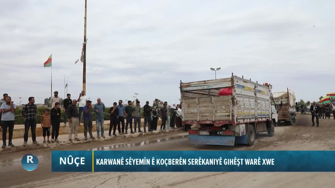 ⁣KARWANÊ SÊYEMÎN Ê KOÇBERÊN SERÊKANIYÊ GIHÊŞT WARÊ XWE