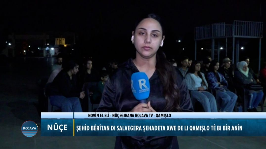 ⁣⁣ŞEHÎD BÊRÎTAN DI SALVEGERA ŞEHADETA XWE DE LI QAMIŞLO TÊ BI BÎR ANÎN