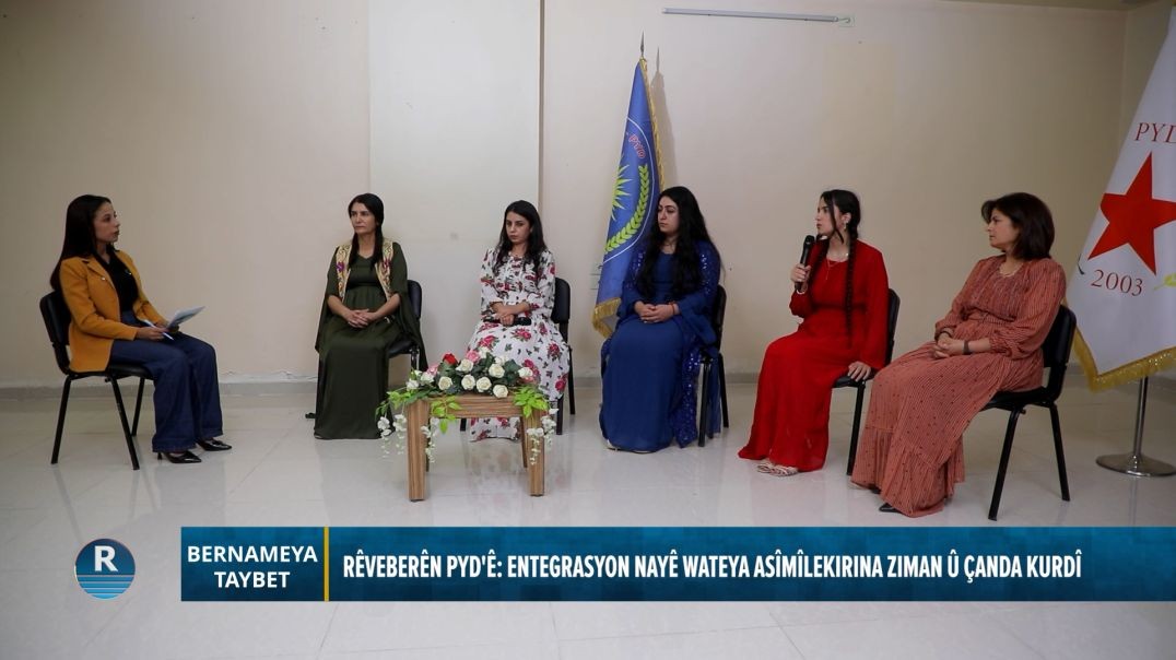 ⁣⁣BERNAMA TAYBET || TÊKOŞÎNA JI BO FERMÎKIRINA ZIMANÊ KURDÎ ||  9 - 10 - 2026