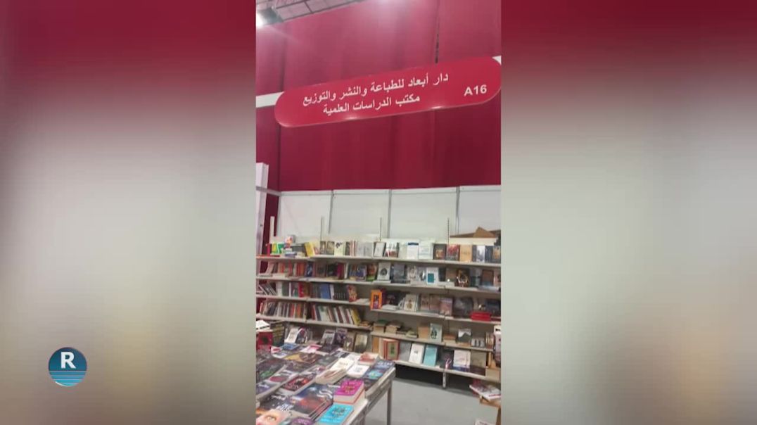 ⁣⁣PIRTÛKA "XENSA KURDISTAN" DI PÊŞANGEHA NAVNETEWEYÎ YA LI BEYRÛTÊ DE HAT PÊŞANDAN