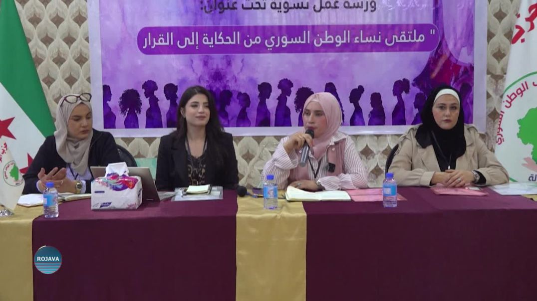 ⁣⁣ROLA JINAN A PÊŞENG BI PANELEKÊ LI HESEKÊ HAT NÎQAŞKIRIN
