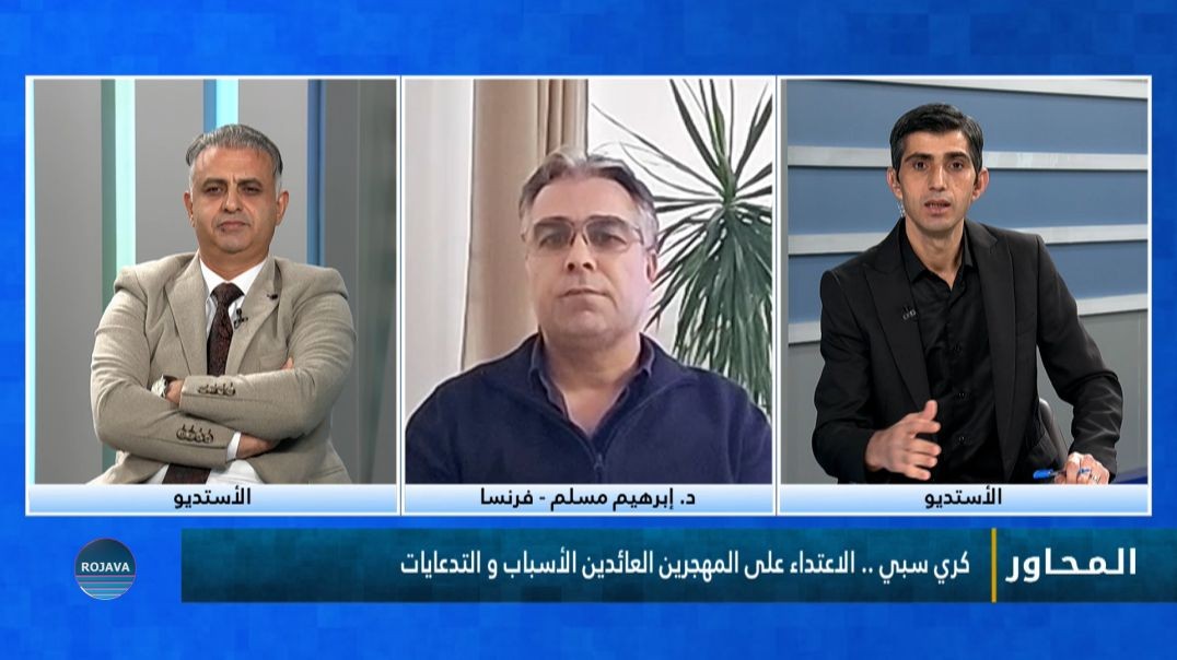 ⁣المحاور 30 – 10 – 2026