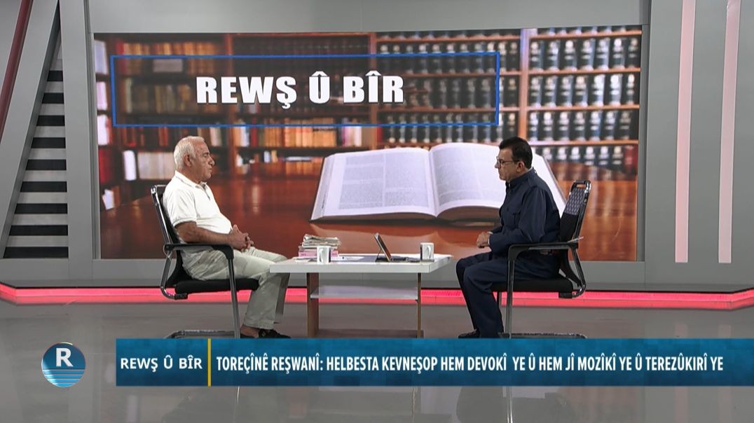 ⁣REWŞ Û BÎR 31 – 10 – 2026